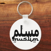 Porte-clés arabe musulman (Recto)