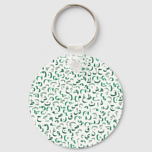 Porte-clés Arabic