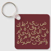 Porte-clés arabic calligraphy writing text alphabet letter (Recto)