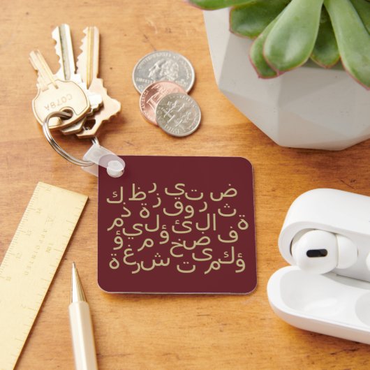 Porte-clés arabic calligraphy writing text alphabet letter (Bureau)