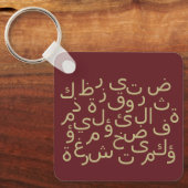 Porte-clés arabic calligraphy writing text alphabet letter (Recto)