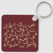 Porte-clés arabic calligraphy writing text alphabet letter (Dos)