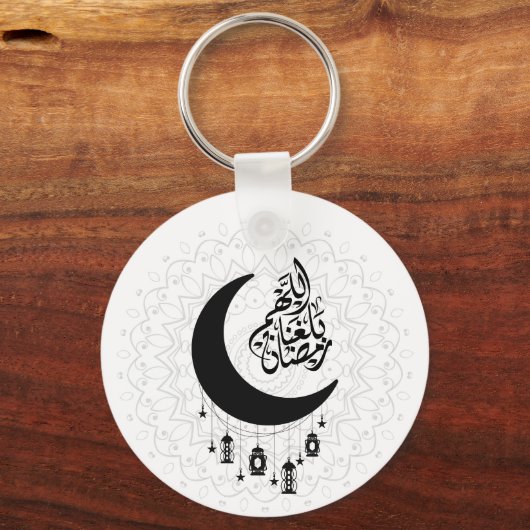 Porte-clés Arabic Diwani Calligraphy, Crescent Moon & Lantern (Verso)
