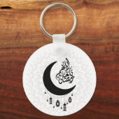 Porte-clés Arabic Diwani Calligraphy, Crescent Moon & Lantern (Recto)