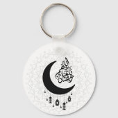 Porte-clés Arabic Diwani Calligraphy, Crescent Moon & Lantern (Verso)