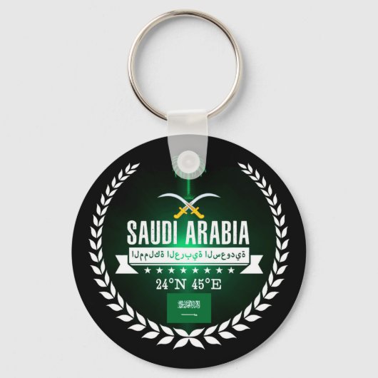 Porte-clés Arabie saoudite (Recto)