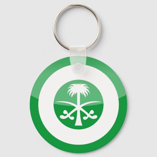 Porte-clés arabie saoudite (Recto)