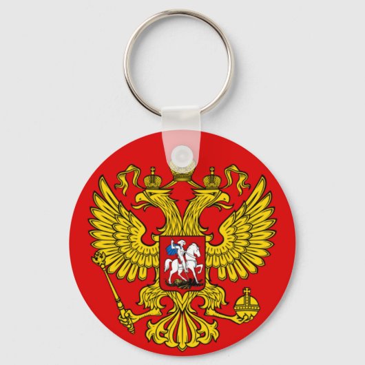 Porte-clés Armoiries de la Fédération de Russie (Recto)