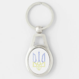 Porte-clés Armoiries de l'Ukraine trident motif de la spirale
