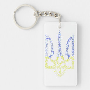 Porte-clés Armoiries de l'Ukraine trident motif de la spirale