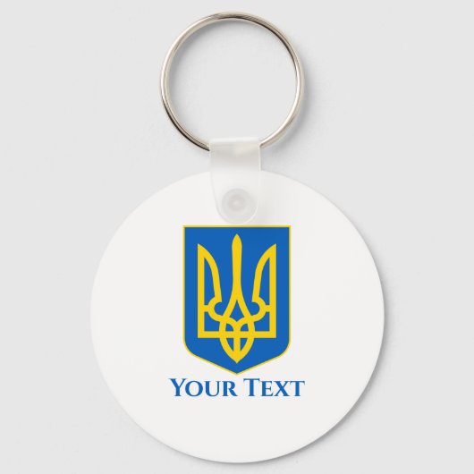 Porte-clés Armoiries de l'Ukraine Votre texte (Recto)