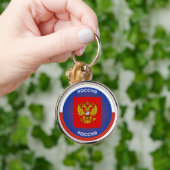 Porte-clés Armoiries de Russie Forme de Cercle (Main)