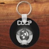Porte-clés Armoiries du CCCP (Recto)