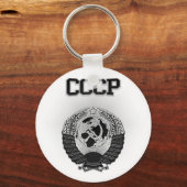 Porte-clés Armoiries du CCCP (Recto)