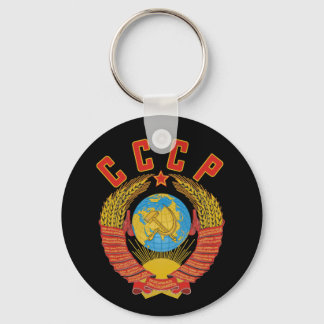 Porte-clés Armoiries soviétiques porte - clé CCCP