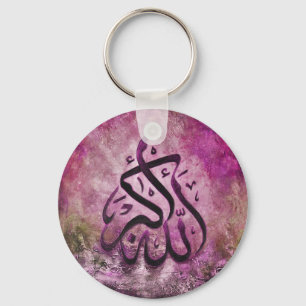 Porte-clés Art islamique pourpre d'Allah-u-Akbar