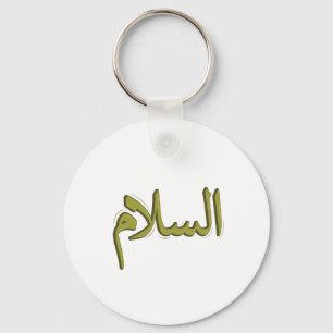 Porte-clés As-Salm Arabe Calligraphie Porte - clé métallique