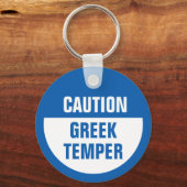 Porte-clés Attention Porte - clé grec Temper (Recto)