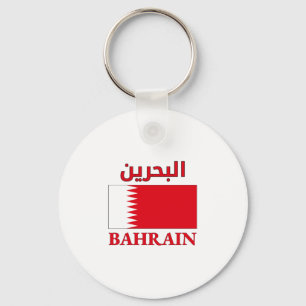 Porte-clés Bahrain Flag ا ل ح ر ب