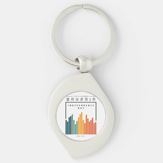 Porte-clés Bahrain rétro (Devant)