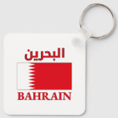 Porte-clés Bahrein Drapeau chanter nigérian nuancée arabe et  (Dos)