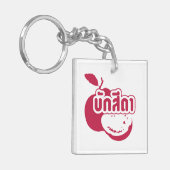 Porte-clés Bak Sida ↑ Farang écrit dans Thai Isaan Dialect dé (Devant gauche)