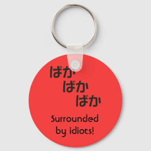 Porte-clés Baka de baka de Baka