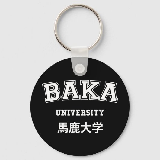 PORTE-CLÉS BAKA UNIVERSITY PORTE - CLÉ (Recto)