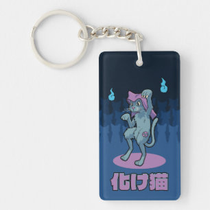 Porte-clés Bakeneko- Chat Yokai Japonais