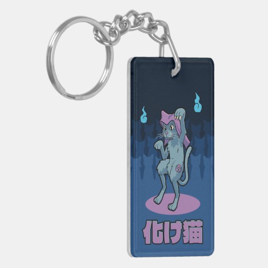 Porte-clés Bakeneko- Japanese Cat Yokai (Devant gauche)