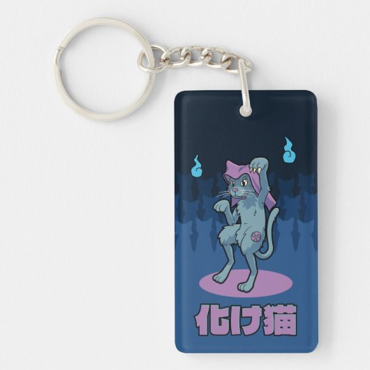 Porte-clés Bakeneko- Japanese Cat Yokai (Devant)