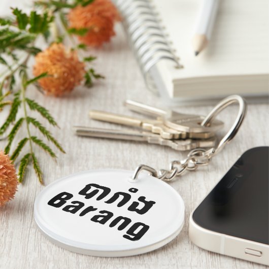 Porte-clés Barang ♦ Étranger en langue khmer ♦ Script (Devant droit)