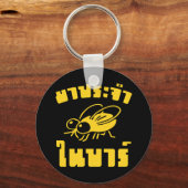 Porte-clés BARFLY ♥ Écrit en langage thaï Script décollé (Recto)
