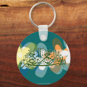 Porte-clés Basmala Flowers Islamique (Recto)