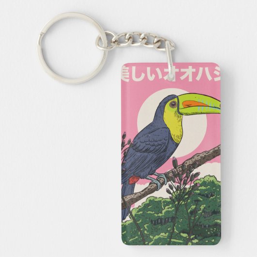 Porte-clés Beau Toucan Oiseau (Devant)