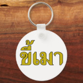 Porte-clés Beer Addict ‹ Kee Mao en langue thaï › (Recto)