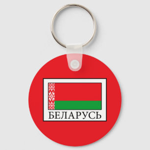 Porte-clés Bélarus
