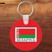 Porte-clés Bélarus (Recto)