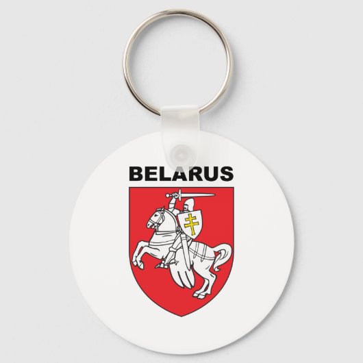 Porte-clés Bélarus (Recto)