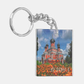 Porte-clés Bélarus Borisov Barysaw Architecture de l'église M (Devant gauche)