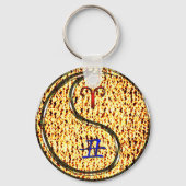 Porte-clés Béliers et sapins (Verso)