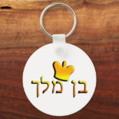 Porte-clés Ben Melech (Recto)