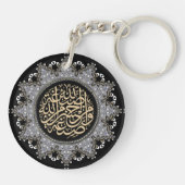 Porte-clés Bénédictions Islamiques Calligraphie Arabe (Dos)