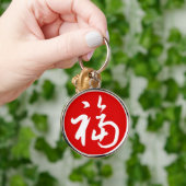 Porte-clés Bénédictions potelées de 福 (Fu)/cadeau chinois (Main)