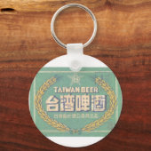 Porte-clés Bière taïwanaise (Recto)