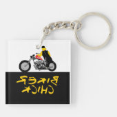 Porte-clés BIKER CHICK assise sur sa moto (Dos)