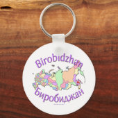 Porte-clés Birobidzhan Russie (Recto)