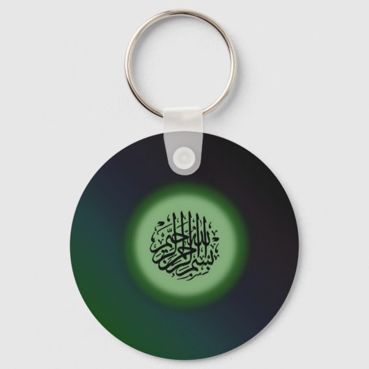 Porte-clés Bismillah - Au nom d'Allah calligraphie verte (Recto)