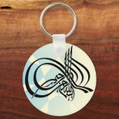 Porte-clés Bismillah Au nom d'Allah motif arabe (Recto)