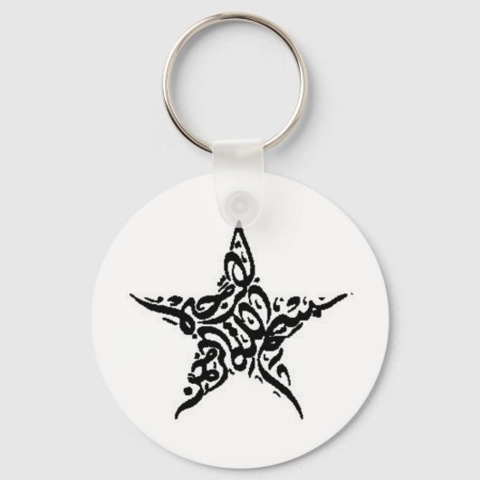Porte-clés Bismillah Star Motif (Recto)